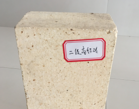 常德高鋁磚