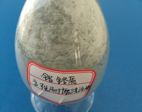包頭高（gāo）強度鋁鉻耐火澆注料