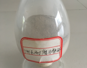 流化床鍋（guō）爐用係列耐磨澆（jiāo）注